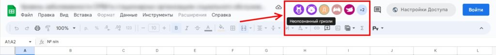 Google Sheets - авторизация без аутентификации